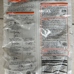 ガスホース 3mの画像