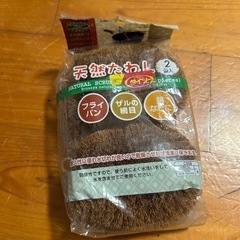 たわし
