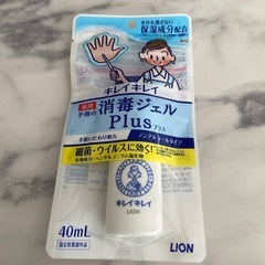 【お取引完了】キレイキレイ　3点セットの画像