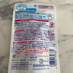 【お取引完了】キレイキレイ　3点セットの画像
