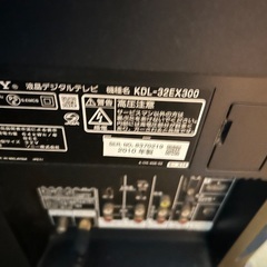 SONY BRAVIA 2010年製　32型の画像