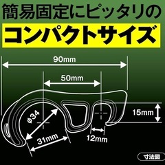 【デイトナ】フロントブレーキロックの画像