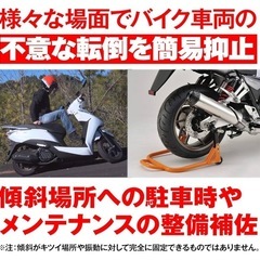 【デイトナ】フロントブレーキロックの画像