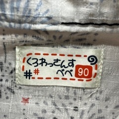 甚平　
の画像