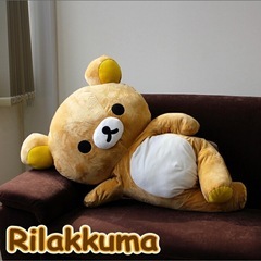 リラックマ　超特大ぬいぐるみの画像