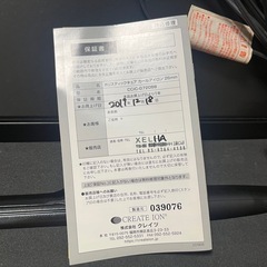 コテ　ホリスティックキュア　カールアイロン　の画像