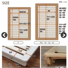 ダブルサイズすのこベッドの画像