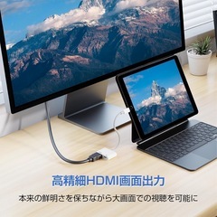 Lightning to HDMIアダプター　iPhone hdmi変換ケーブルの画像