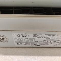 CORONA コロナ ルームエアコン RC-2217R 2017年製 2.2kW 主に6畳用 冷房専用

の画像