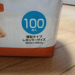 ペットシーツ　34×45cmの画像