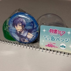 【譲:KAITO】初音ミクキラキラ缶バッジ初音ミクと交換願います😣！