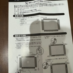 西松屋　ベビーガードの画像