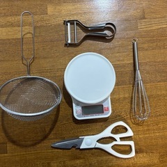 計り、ザル、ハサミ、ピーラー、泡泡立て器