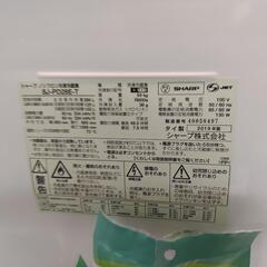 SHARP SJ-PD28E-T 冷蔵庫 プラズマクラスター 280Lの画像