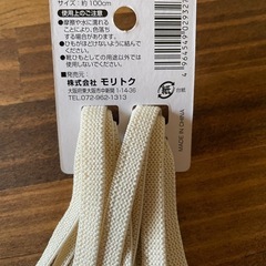 伸びる靴ひもの画像