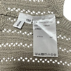 GLOBAL WORK ニットベスト 180cm ひの画像