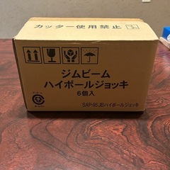 ジムビームハイボールジョッキ
