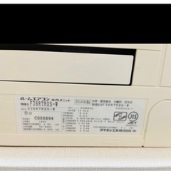 エアコンの画像