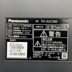 【引取先決定】Panasonic/パナソニック 液晶テレビ TH-32C300 2015年製 32V型の画像