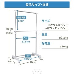 ハンガーラックの画像