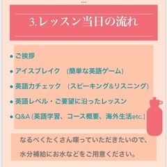 《7月限定・プライベート体験レッスンのお知らせ》 − 北海道
