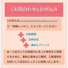 《7月限定・プライベート体験レッスンのお知らせ》 - ワークショップ