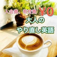 《7月限定・プライベート体験レッスンのお知らせ》 - 札幌市