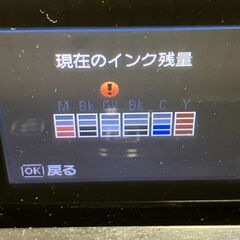 Canon インクジェット複合機 MG6130の画像