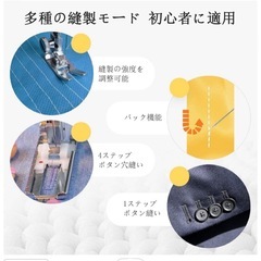 電動ミシン 初心者向け コンパクト 14種類の縫い目 返し縫い機能