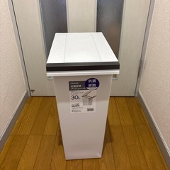 ゴミ箱　30L
