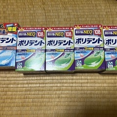 部分入れ歯洗浄剤