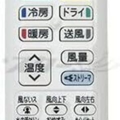J9959 【リユースのサカイ柏店】ルームエアコン　DAIKIN　ダイキン　AN283AESK-W　2.8kw　100v電源　平行型 2023年製  分解クリーニング済み　流山市 中古エアコン 松戸市 中古エアコン 我孫子市 中古エアコン 船橋市 中古エアコン 守谷市 中古エアコン 取手市　中古エアコン　参考価格125,000円の画像