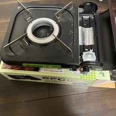 省エネカセットコンロ