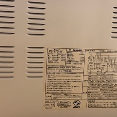 SHARP RE-S7D-W オーブンレンジの画像