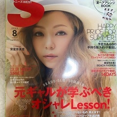 安室奈美恵 Scawaii!の画像