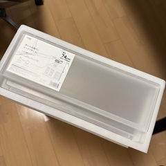 引き出し衣装ケースロング S 幅39×奥行74×高さ18cm ②