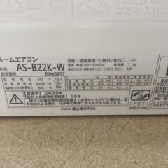 FUJITSU ルームエアコン AS-B22K-W 冷房目安畳数：6畳～9畳ノクリア 富士通 エアコン 2020年製の画像