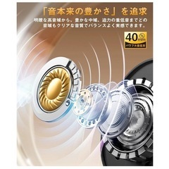 ワイヤレス　ヘッドホン　有線無線両用 マイク内蔵　ANCノイズキャンセリング&Bluetooth5.4 の画像