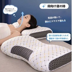 新品　ふんわり　枕　ホワイト　快眠　首肩こり 丸洗い　安眠　ストレートネックにおすすめ　やや低め　丸洗い可能の画像