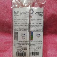 マスコット付きボールペン　東京2020オリンピック　ミライトワ　ソメイティ　公式ライセンス商品の画像