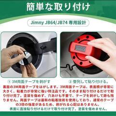 新品未使用 ジムニー jimny ガソリン 給油口 キャップ カバー JB64 JB74 レッド★の画像