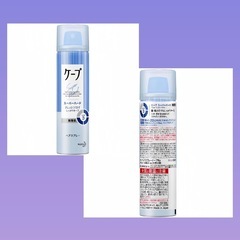 《 無香料 》ハードキープヘアスプレー人気商品 2本セットの画像