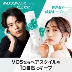 《 無香料 》ハードキープヘアスプレー人気商品 2本セットの画像