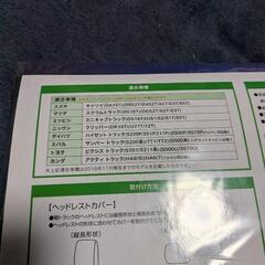ボンフォーム 軽トラ 防水シートの画像