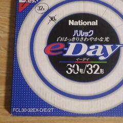 蛍光灯　32形のみの画像