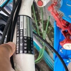 耕運機　TMS30 くぼたの画像