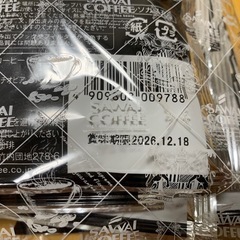 澤井珈琲　10袋セットの画像