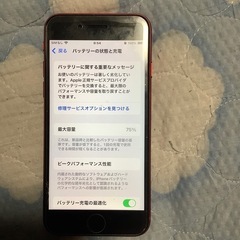 iPhoneSE 第二世代256GBの画像