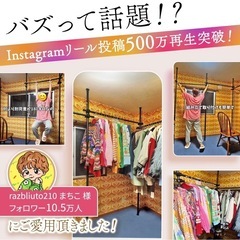 Yoquna ハンガーラック 突っ張り 【SNS 500万再生突破】 ダブル ワイドタイプ 伸縮 横107.5-180cm 縦107.5-314cm 耐荷重100kgの画像