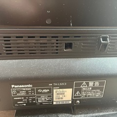 テレビの画像